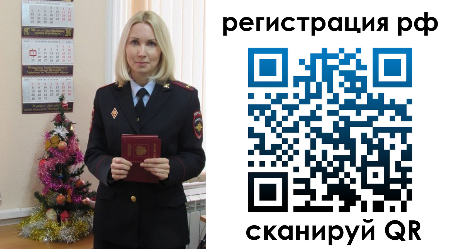 временная регистрация адрес в Пикалёво