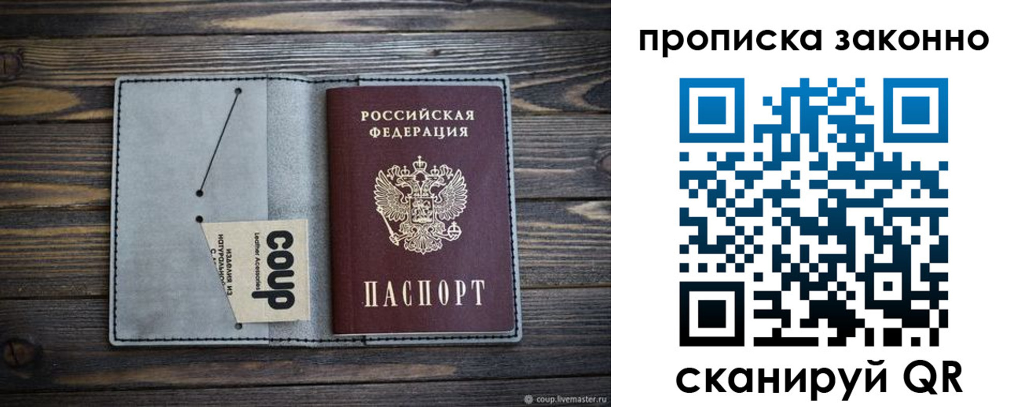 временная регистрация госуслуги в Пикалёво