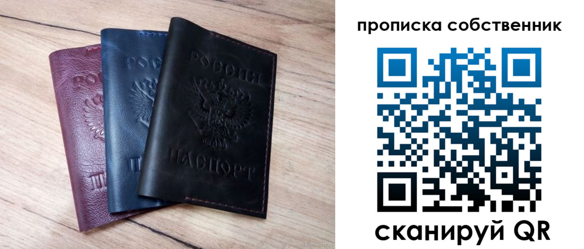 прописка для работы в Пикалёво