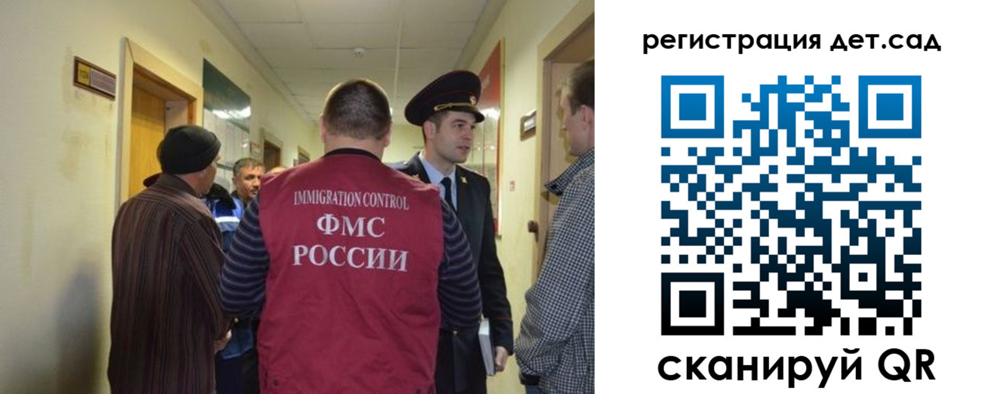 временная регистрация надежно в Пикалёво