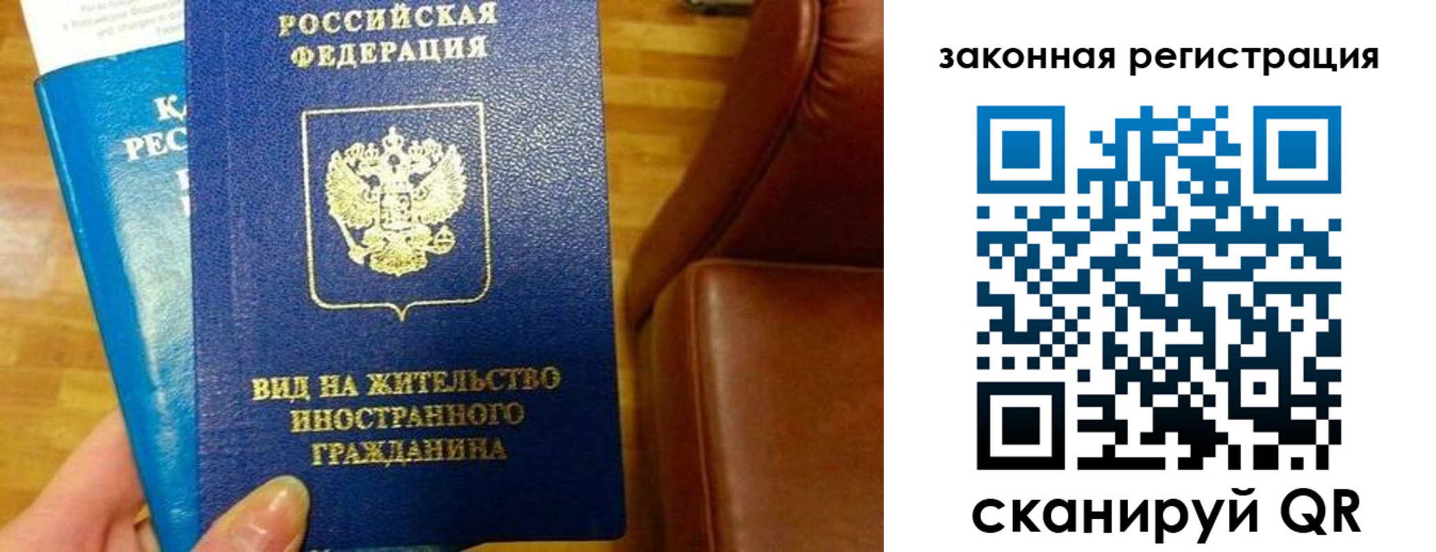 прописка штамп в Пикалёво