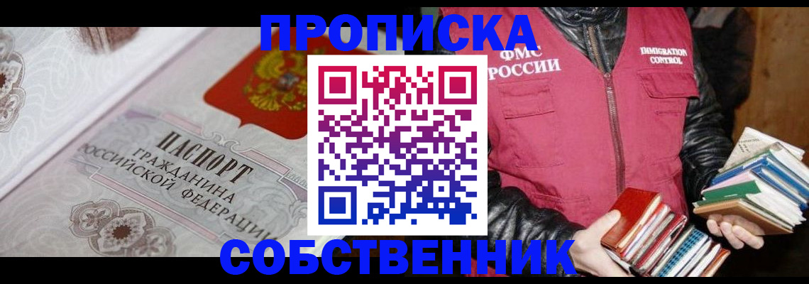 регистрация для дет. сада в Пикалёво