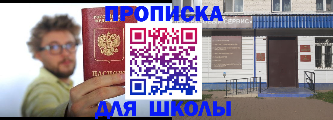 временная регистрация купить в Пикалёво