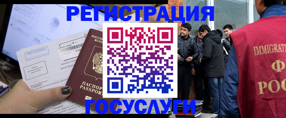 прописка штамп в Пикалёво